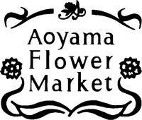 Aoyama Flower Market