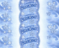 CARAMEL SNEZHOK