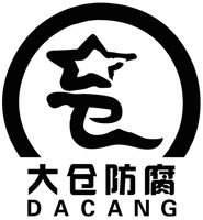 DACANG
