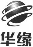 The transliteration of the first Chinese character is hua and the second is yuan.