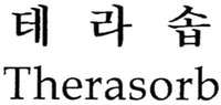 Therasorb