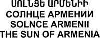 SOLNCE ARMENII THE SUN OF ARMENIA