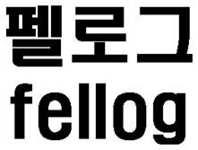 fellog