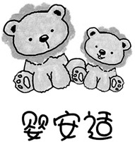 YING AN SHI