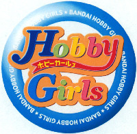 Hobby Girls BANDAI HOBBY GIRLS
