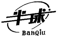 BanQiu