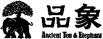 Ancient Tea & Elephant