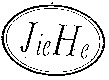JieHe
