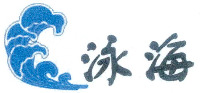  The transliteration of two Chinese characters of mark is 