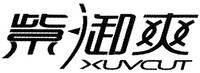 XUVCUT