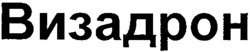 VISADRON.
