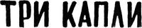  TRI KAPLI 