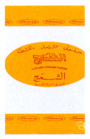 LUXURY CREAM FUDGE Shamag