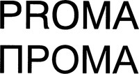 PROMA