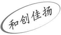 HE CHUANG JIA YANG
