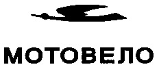 MOTOVELO.