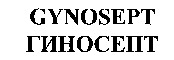 GYNOSEPT