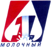 molochny