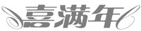  Xi Man Nian. 
