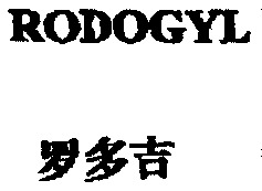 RODOGYL