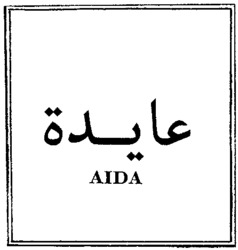 AIDA