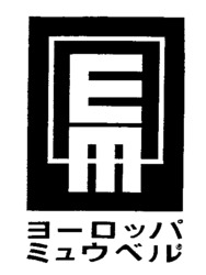 EM