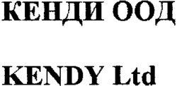 KENDY Ltd