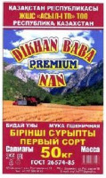 DIKHAN BABA PREMIUM NAN