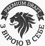 PREMIUM DRAFT