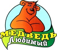 medved lubimi.
