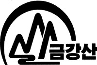 KUMGANGSAN
