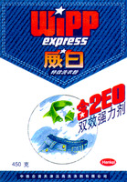 WIPP EXPRESS 2EO Henkel