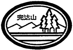  WAN DA SHAN. 
