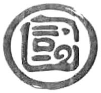 The non-Latin character in the mark transliterate to 