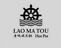 LAO MA TOU Hot Pot