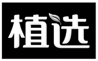 Zhi xuan.