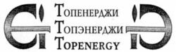 TOPENERGY