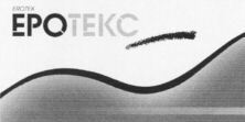 EROTEX
