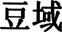 DOUYU.