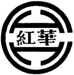  Hong Hua 