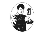  ZHAO HU 