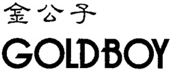GOLDBOY