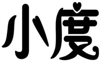 XIAO DU