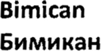 Bimican