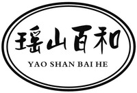 YAO SHAN BAI HE