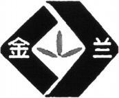 Jinlan.