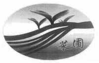 CAI PU