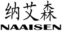 NAAISEN