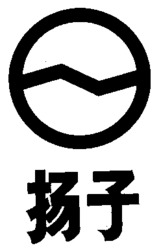 Yangzi.