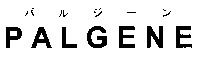 PALGENE